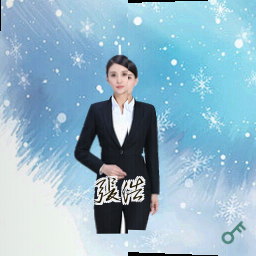 张浩